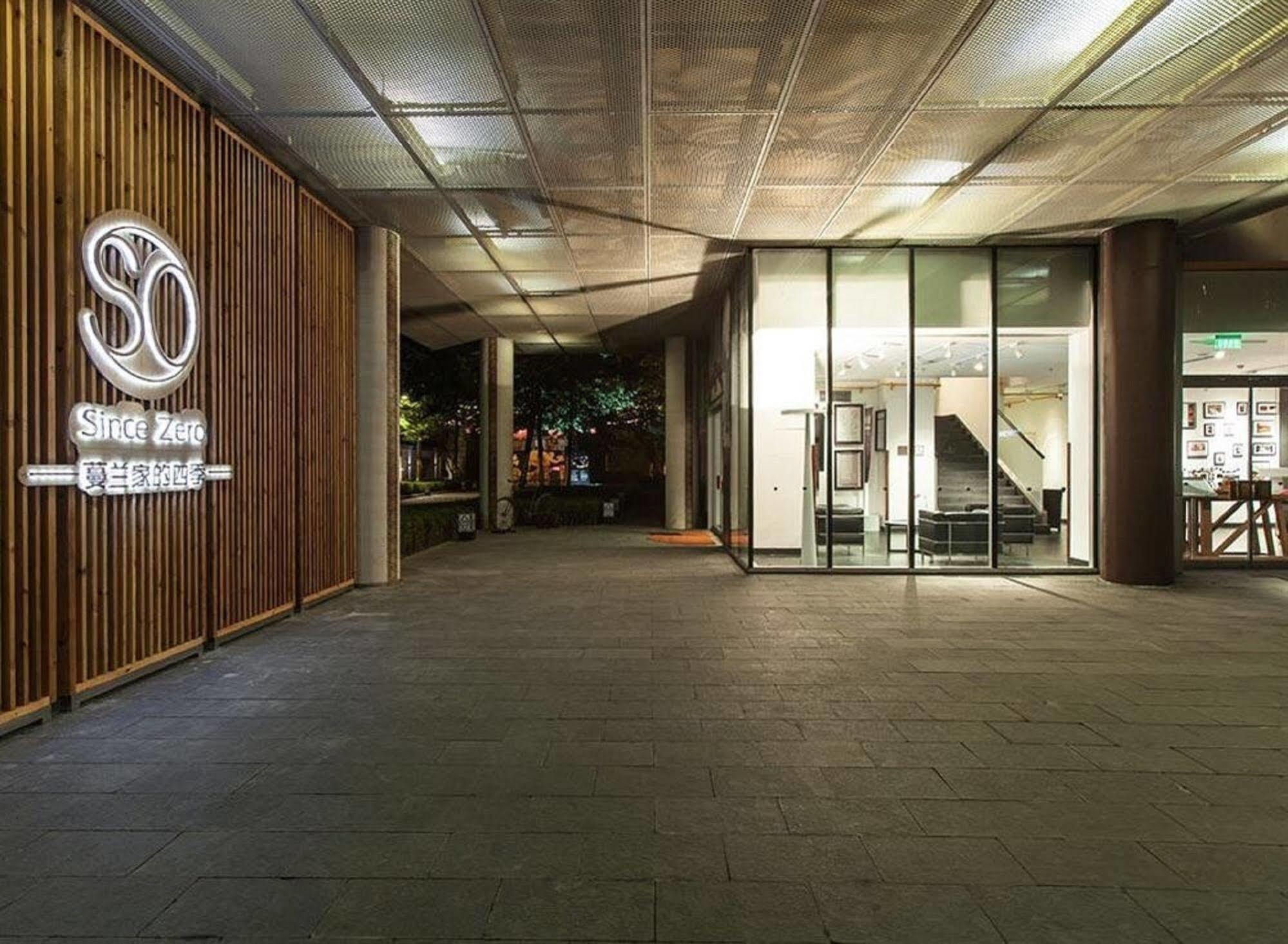 Hotel Momc Pékin  Extérieur photo